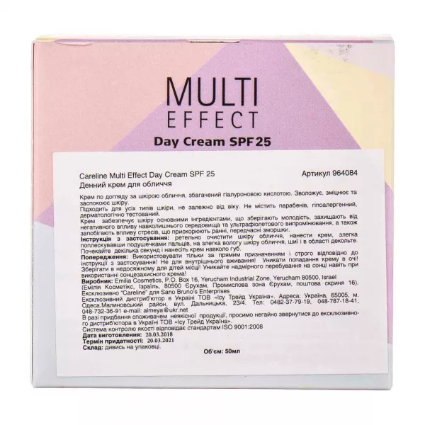 Careline Multi Effect Day Cream SPF 25 ������ ���� ��� ������� �� �� SPF 25