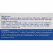 ������ Eyenlip Hyaluronic Acid Hydrogel Eye Patch ������������ ����� ��� ����� 