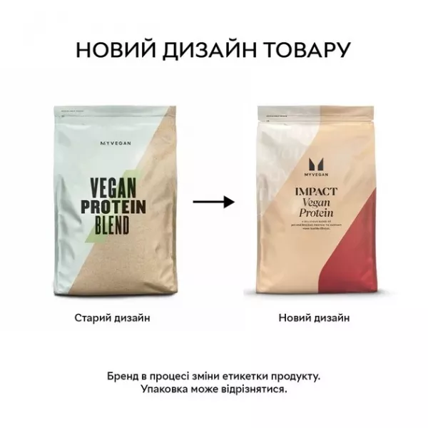 Myprotein Impact Vegan Protein Vanilla ��������� ������� 