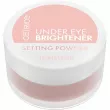 Catrice Under Eye Brightener Setting Powder ����������� ����� ��� ���� ��� �������