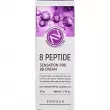 ������ Enough 8 Peptide Sensation Pro BB Cream BB-���� ��� ���� � ���������