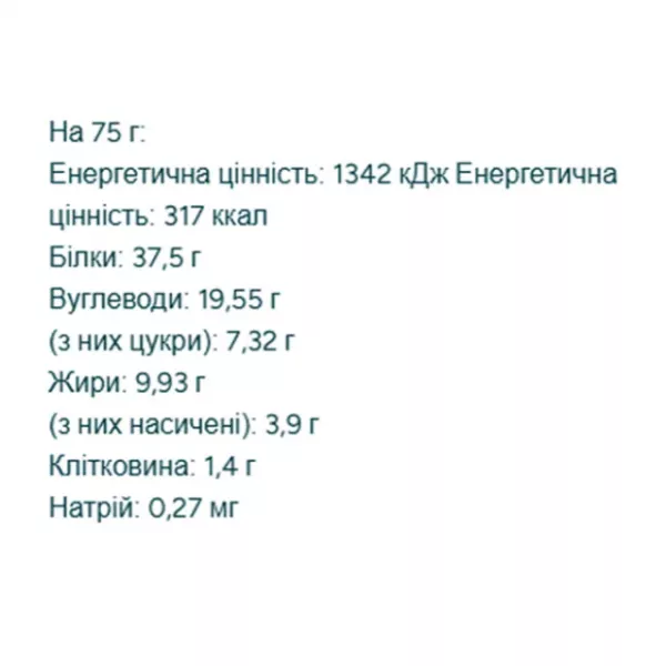 Myprotein Extra Cookie White Chocolate Almond ����������� ������� 