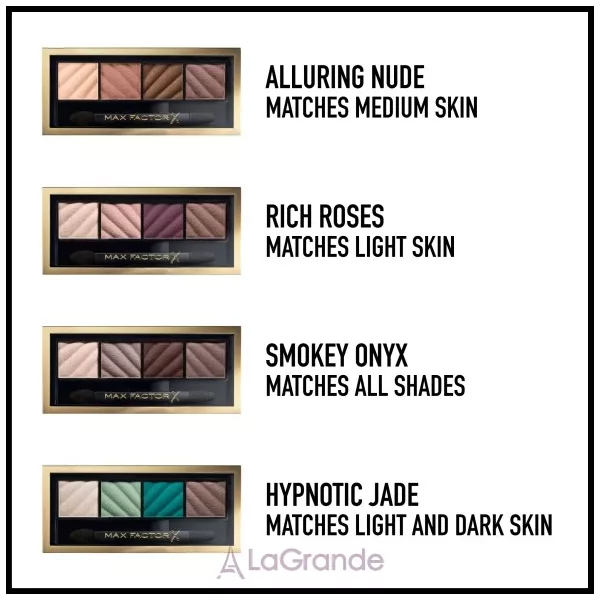 Max Factor Smokey Eye Matte Kit ������� ���� ��� ��� � ������ 2 � 1