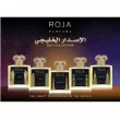 Roja Dove Sultanate Of Oman 