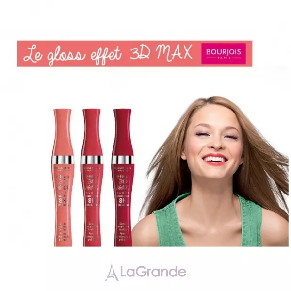 Bourjois Effet 3D Max 8H ����� ��� ���, ������������ ��'�� �� �����