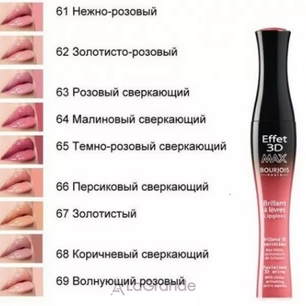 Bourjois Effet 3D Max ����� ��� ��� � 3D ��������