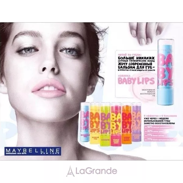Maybelline Baby Lips ������� ��� ���