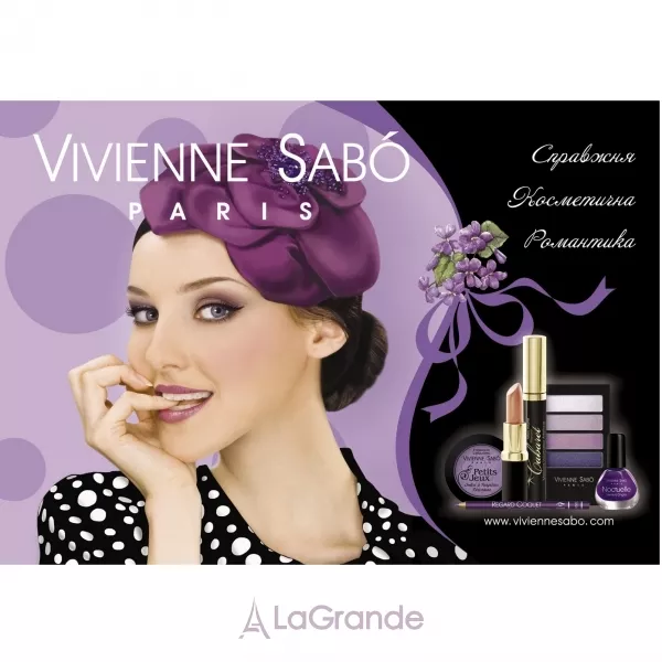Vivienne Sabo Charme De Vous ���������� ������ ��� ���