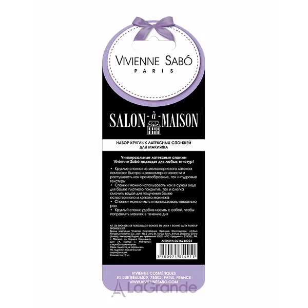 Vivienne Sabo Salon-a-Maison ���� ������� ��������� ������ ��� ������.