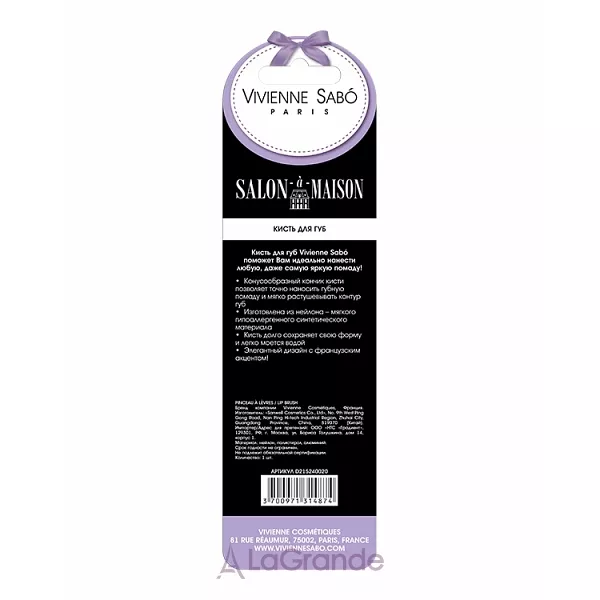 Vivienne Sabo Salon-a-Maison ����� ��� ���