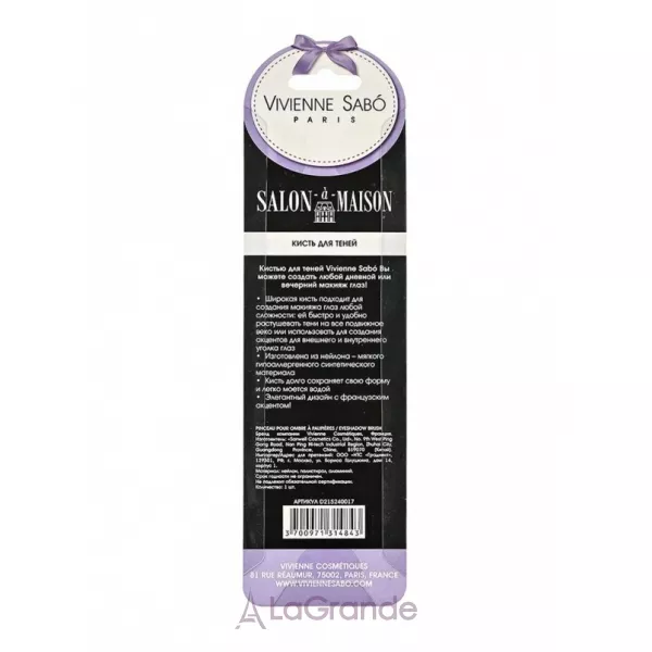Vivienne Sabo Salon-a-Maison ������� ��� ����