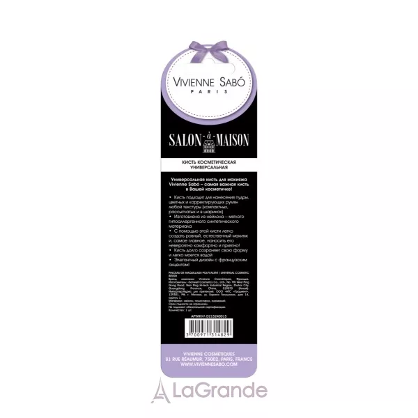 Vivienne Sabo Salon-a-Maison ����� ������������� �������������
