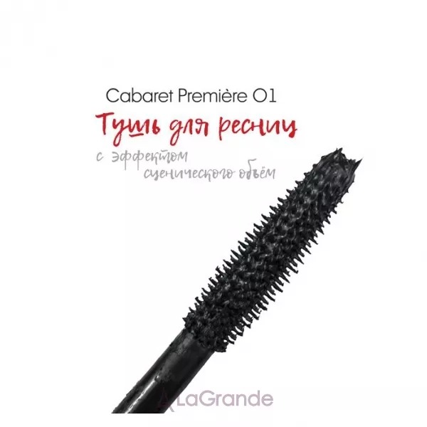 Vivienne Sabo Cabaret premiere ���� (��� Cabaret premiere 01 + ���� ��� ��� Fixateur 01)