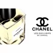 Chanel Les Exclusifs de Chanel Jersey  