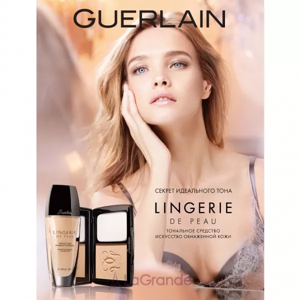 Guerlain Lingerie De Peau ��������� �����