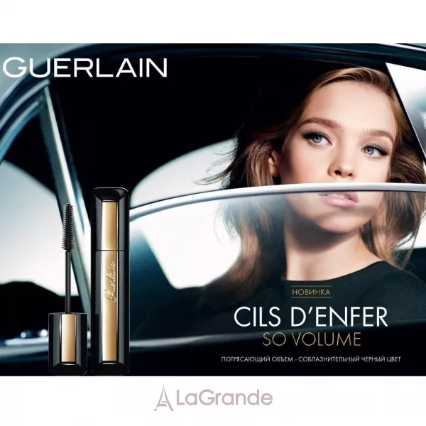 Guerlain Cils d`Enfer So Volume ��� ��� ��