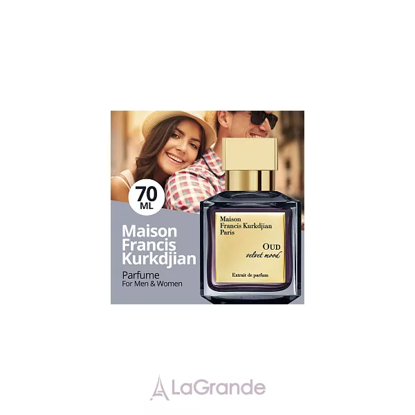 Maison Francis Kurkdjian Oud Velvet Mood ����������� ���� (������)