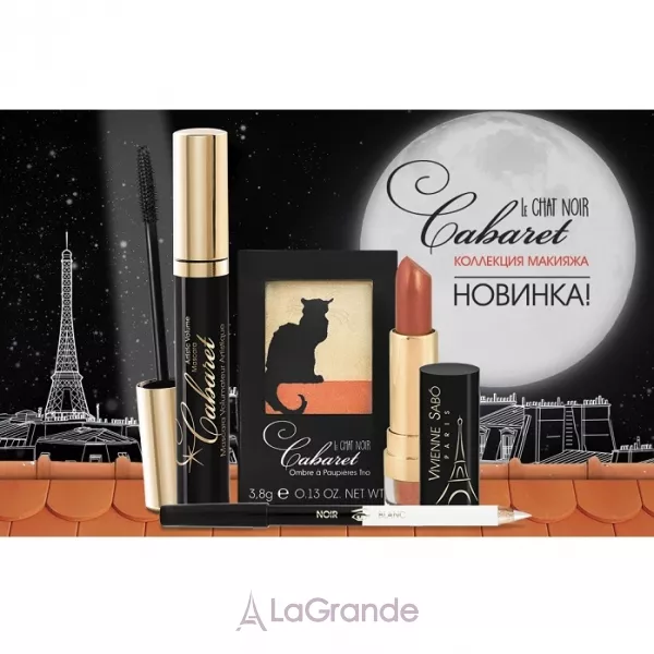 Vivienne Sabo Cabaret Le Chat Noir ������������ �������� ��� ����
