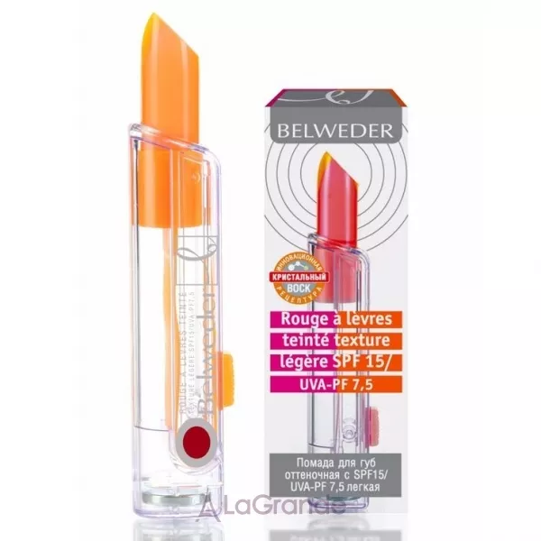 ������ ��� ��� �������� ����� Belweder SPF 15/UVA-PF 7,5 ������ ��� ���