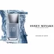Issey Miyake LEau Majeure dissey   ()
