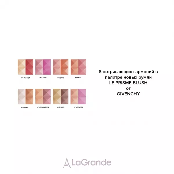 Givenchy Le Prisme Blush ���'��� ��� �������