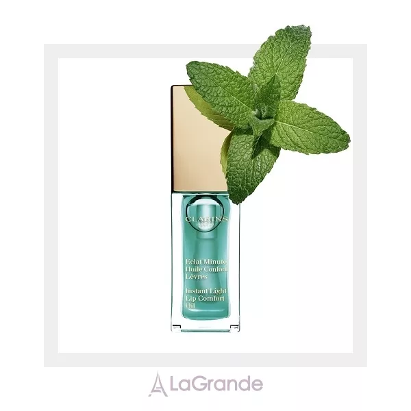 Clarins Eclat Minute Huile Confort Levres ���-����� ��� ���