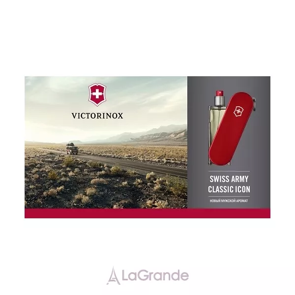 Victorinox Swiss Army Classic Icon �������� ���� (������)