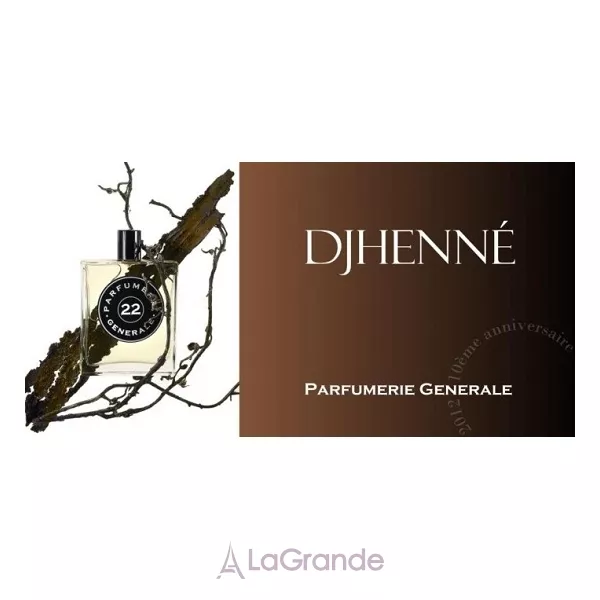 PG22 DjHenne ��������� ���� (������)