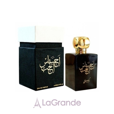 My Perfumes Ehsas Al Hub  