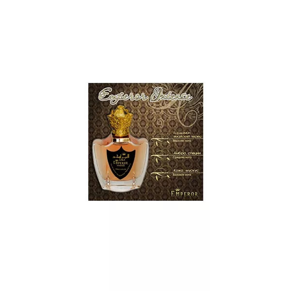 My Perfumes Emperor Intense ��������������� ����