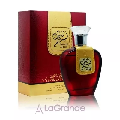 My Perfumes Naseem Al Lail  