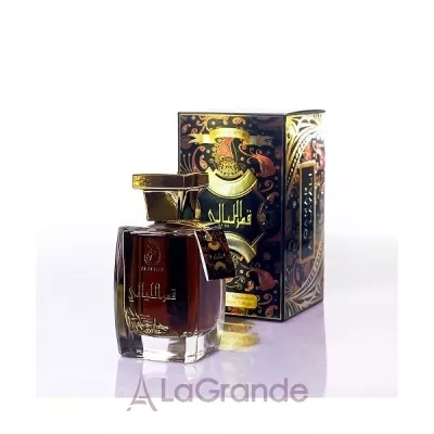 My Perfumes  Qamar Al Layali  