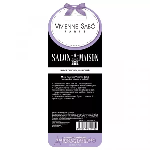 Vivienne Sabo Salon-a-Maison ����� ������� ��� ������
