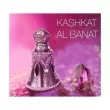 Khalis Perfumes Kashkat Al Banat  