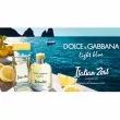 Dolce & Gabbana Light Blue Italian Zest  