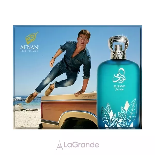 Afnan El Rand For Him ��������������� ����