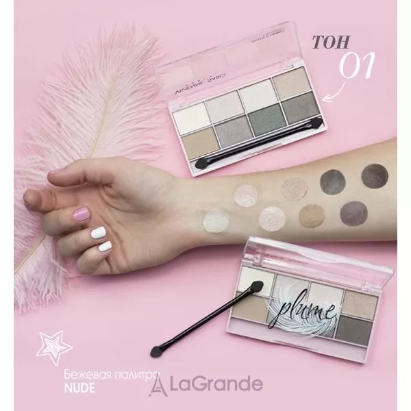 Vivienne Sabo Plume ������� ����� ��� ���