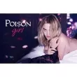 Christian Dior Poison Girl Unexpected Roller-Pearl   ()