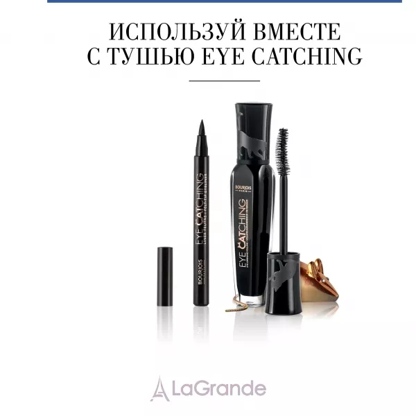 Bourjois Eye Catching Liner ��������-��������� ��� ����
