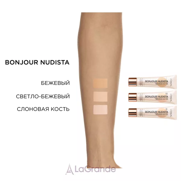L'Oreal Paris Bonjour Nudista BB Cream ��������� BB-���� ��� ����