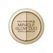 Max Factor Miracle Glow Duo   