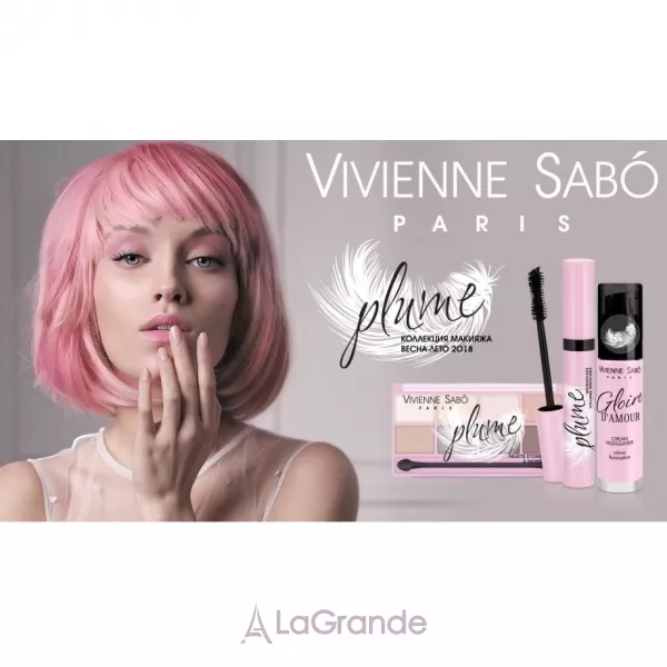 Vivienne Sabo Plume ���� ��� ������ � �������� ���������� ������