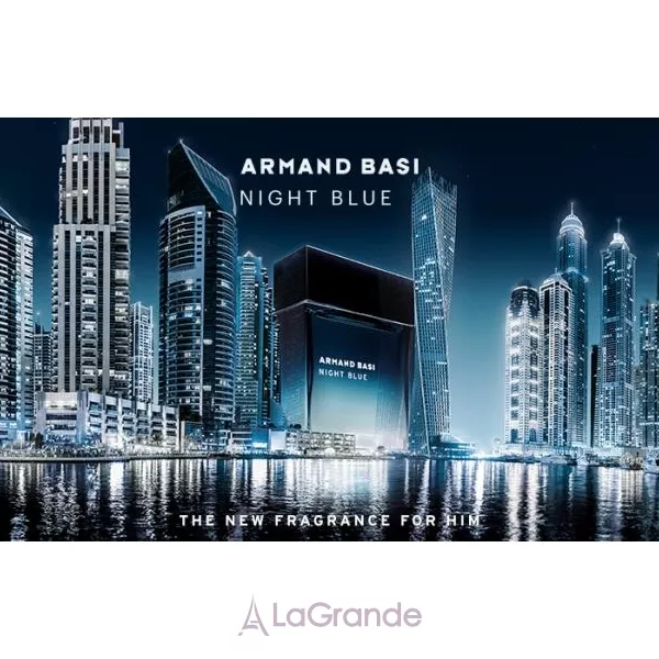 Armand Basi Night Blue �������� ����
