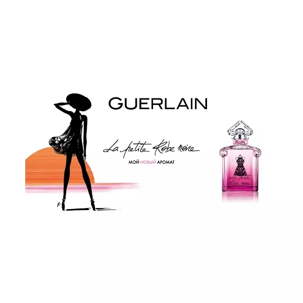 Guerlain La Petite Robe Noire Ma Robe Hippie-Chic ��������������� ����