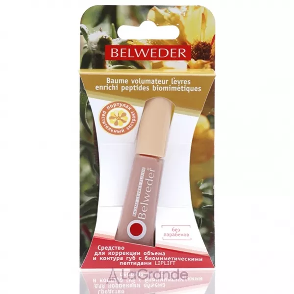 Belweder Lip Balm ���� ��� �������� ��'��� �� ������� ��� � ������������ ���������