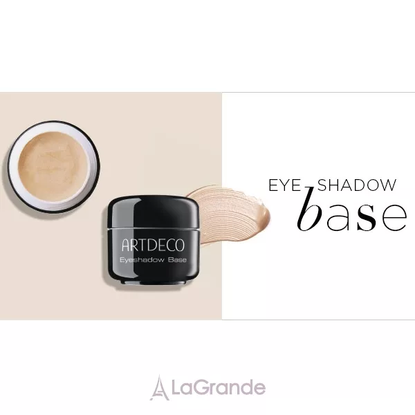 Artdeco Eyeshadow Base ������ �� ��� (������)