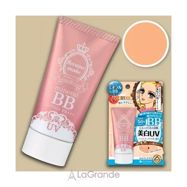 Isehan Heroine Make Protect UV Mineral BB Cream SPF 50 BB-���� ����������� ��� ����