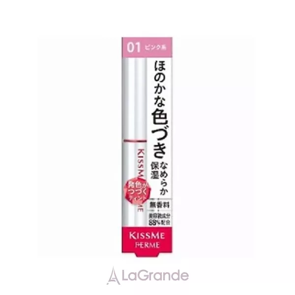 Isehan Kiss Me Lip Balm ���������� ������� ��� ���