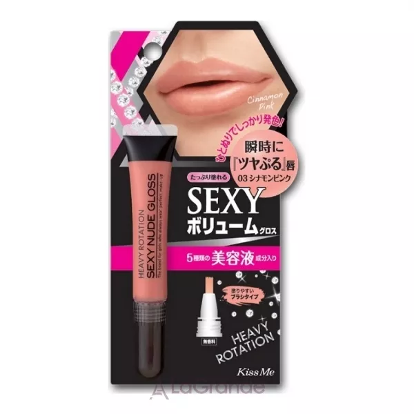 Isehan Heavy Rotation Sexy Nude Gloss ����� ��� ��� 