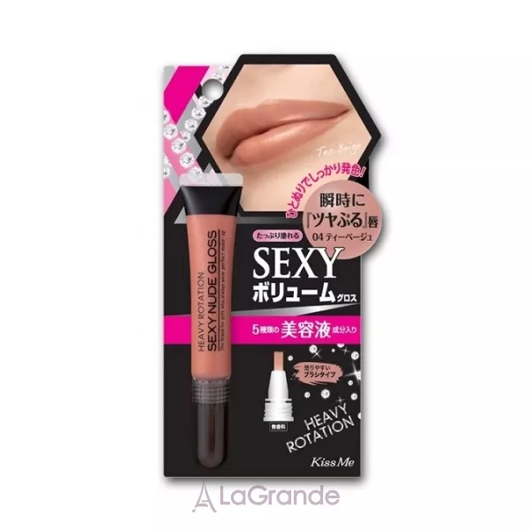 Isehan Heavy Rotation Sexy Nude Gloss ����� ��� ��� 